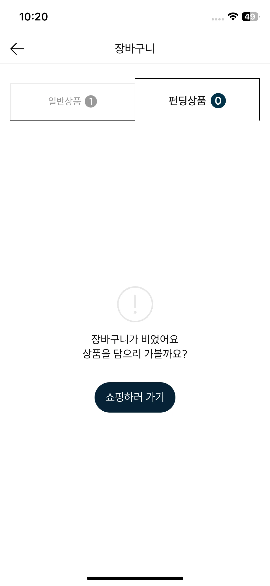 Test Image 2